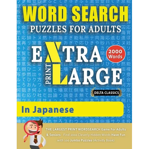 WORD SEARCH PUZZLES EXTRA LARGE PRINT FOR ADULTS IN JAPANESE - Delta Classics - The LARGEST PRINT WordSearch Game for Adults And Seniors - Find 2000 C - Paperback