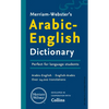 Merriam-Webster's Arabic-English Dictionary - Mass Market Paperbound