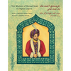 The Wisdom of Ahmad Shah: An Afghan Legend: English-Dari Edition - Paperback