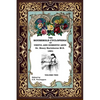 The Household Cyclopedia Vol II - Paperback