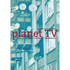 Planet TV: A Global Television Reader - Paperback