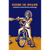 Bikes in Space: Feminist Bicycle Science Fiction - Paperback