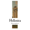 Hellenica: Xenophon - Paperback