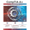 CompTIA A+ Core II Exam (220-1002): Technology Workbook - Paperback