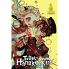 Toilet-Bound Hanako-Kun, Vol. 12: Volume 12 - Paperback