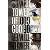 Tower of God, Vol. 1: A Webtoon Unscrolled Graphic Novel - Paperback