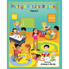 Poetry Is Not Just Rhyming, Volume 2: Learn Poetry with Ms. Kim and her Rec. Room Kids!! - Paperback