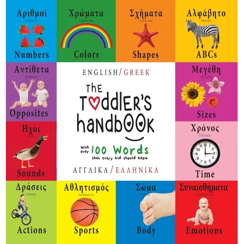 The Toddler's Handbook: Bilingual (English / Greek) (Angliká / Elliniká) Numbers, Colors, Shapes, Sizes, ABC Animals, Opposites, and Sounds, with over - Hardcover