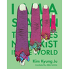 I Am a Season That Does Not Exist in the World - Paperback