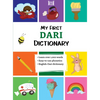 My First Dari Dictionary - Paperback