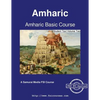 Amharic Basic Course - Student Text Volume Two - Paperback