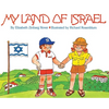 My Land of Israel - Paperback