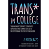 Trans* in College: Transgender Students' Strategies for Navigating Campus Life and the Institutional Politics of Inclusion - Paperback