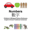 English-Chinese Traditional Cantonese Numbers Children's Bilingual Picture Dictionary - Paperback