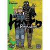 Dorohedoro, Vol. 23 - Paperback