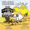 Ibrahim PBUH - Paperback