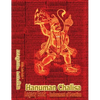 Hanuman Chalisa Legacy Book - Endowment of Devotion: Embellish it with your Rama Namas & present it to someone you love - Hardcover