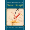Selected Poems of Shmuel Hanagid - Paperback