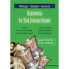 Blessings In The Jewish Home: Shabbat, Festivals, Weekday - Paperback