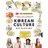 [FULL COLOR] KOREAN CULTURE DICTIONARY - From Kimchi To K-Pop and K-Drama Clichés. Everything About Korea Explained! - Paperback