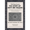 The Story of Hayy ibn Yaqzan - Risalat hayy ibn yaqzan: A treatise on the Secrets of Oriental Wisdom - Paperback
