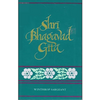 Shrī Bhagavad Gītā - Paperback