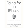 Dying for an iPhone: Apple, Foxconn, and the Lives of China's Workers - Paperback