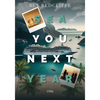 Sea You Next Year 1996: B&W Edition - Paperback