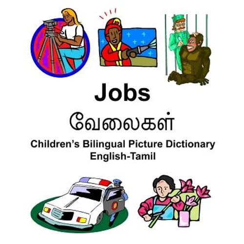 English-Tamil Jobs/வேலைகள் Children's Bilingual Picture Dictionary - Paperback