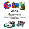 English-Tamil Jobs/வேலைகள் Children's Bilingual Picture Dictionary - Paperback