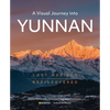 A Visual Journey Into Yunnan: Lost Horizon Rediscovered - Hardcover
