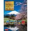 Japan's World Heritage Sites: Unique Culture, Unique Nature (Large Format Edition) - Hardcover