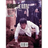Eastern Heroes Bruce Lee Fist of Fury Vol 2 - Paperback