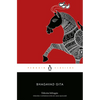 Bhagavad Gita (Spanish Edition) - Paperback