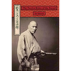 The Twelve Rules of the Sword - Paperback