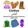 English-Dari Clothes Bilingual Children's Picture Dictionary - Paperback