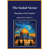 The Sealed Nectar: Biography of the Prophets (Book Series Volume 1) - Paperback