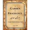 The Garden of Fragrance: A Complete Translation of the Bustan of Saadi (Bilingual) - Paperback