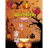 ABC Halloween Coloring Alphabet Book: Fun Alphabet Coloring Books for Little Kids & Toddlers Ages 2-5, A Spooky Halloween Gift Idea for Girls, Boys (a - Paperback