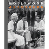 Hollywood Arensberg: Avant-Garde Collecting in Midcentury L.A. - Hardcover