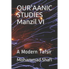 Qur'aanic Studies Manzil VI: A Modern Tafsir - Paperback