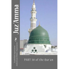 Juz 'Amma - Part 30 of the Qur'an: Arabic and English Language with English Translation - Paperback