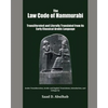 The Law Code of Hammurabi: Transliterated and Literally Translated from its Early Classical Arabic Language - Paperback