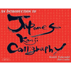 An Introduction to Japanese Kanji Calligraphy - Paperback