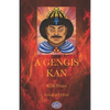 A Gengis Kan - Paperback