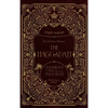 The Haggadah: Pathways to Pesach and the Haggadah - Hardcover