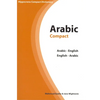 Arabic-English/English-Arabic Compact Dictionary - Paperback
