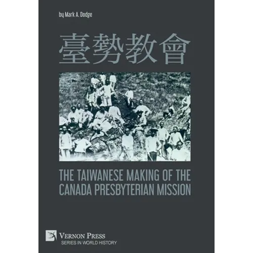 臺勢教會 The Taiwanese Making of the Canada Presbyterian Mission - Hardcover
