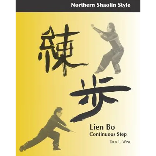 Lien Bo: Continuous Step: Northern Style - Paperback