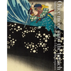 Once More Unto the Breach: Samurai Warriors and Heroes in Ukiyo-E Masterpieces - Paperback